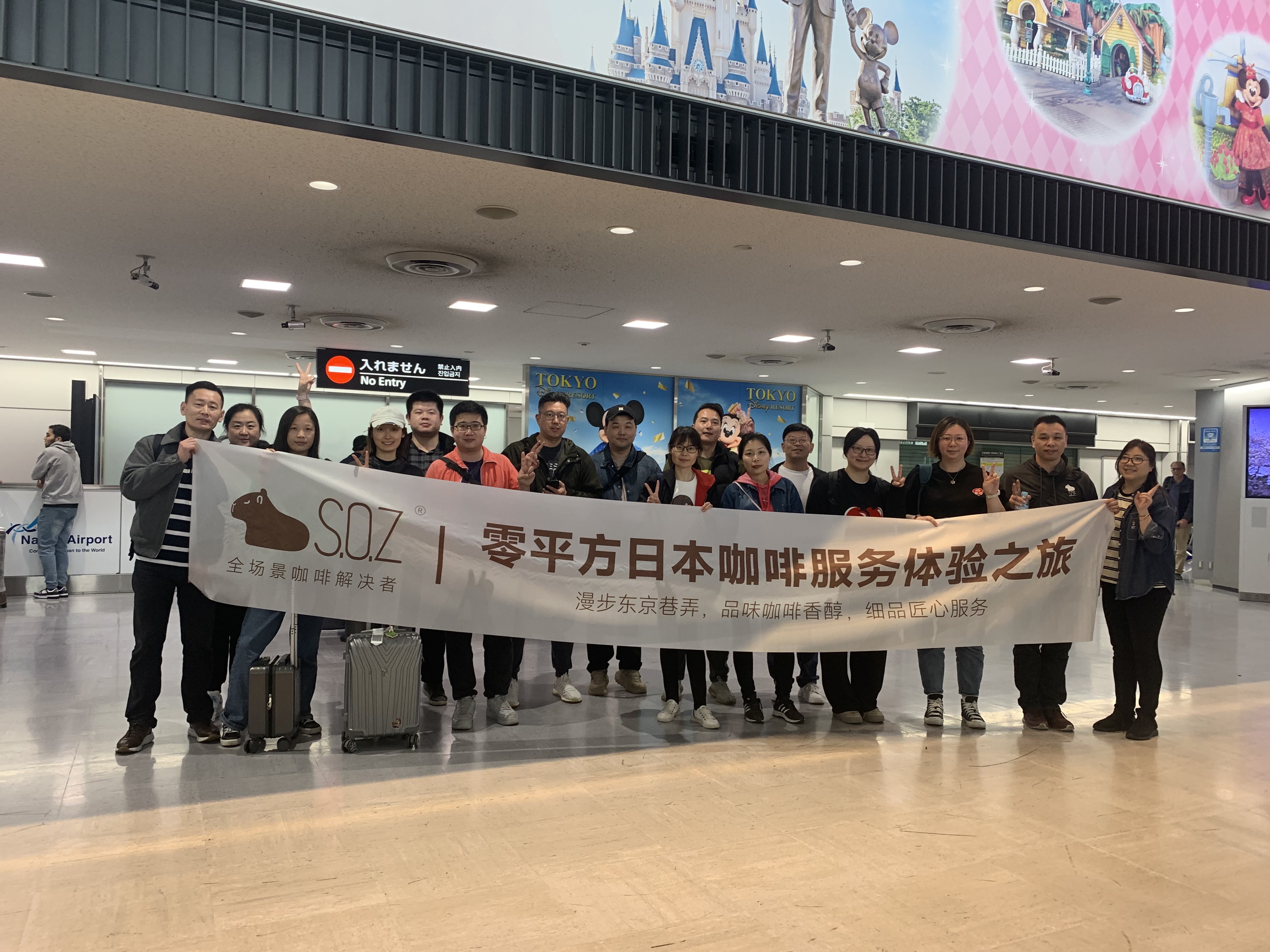 零平方日本咖啡服務(wù)體驗之旅